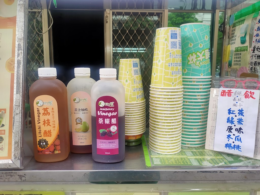 好了啦-紅茶冰(龜山光榮店) 的照片