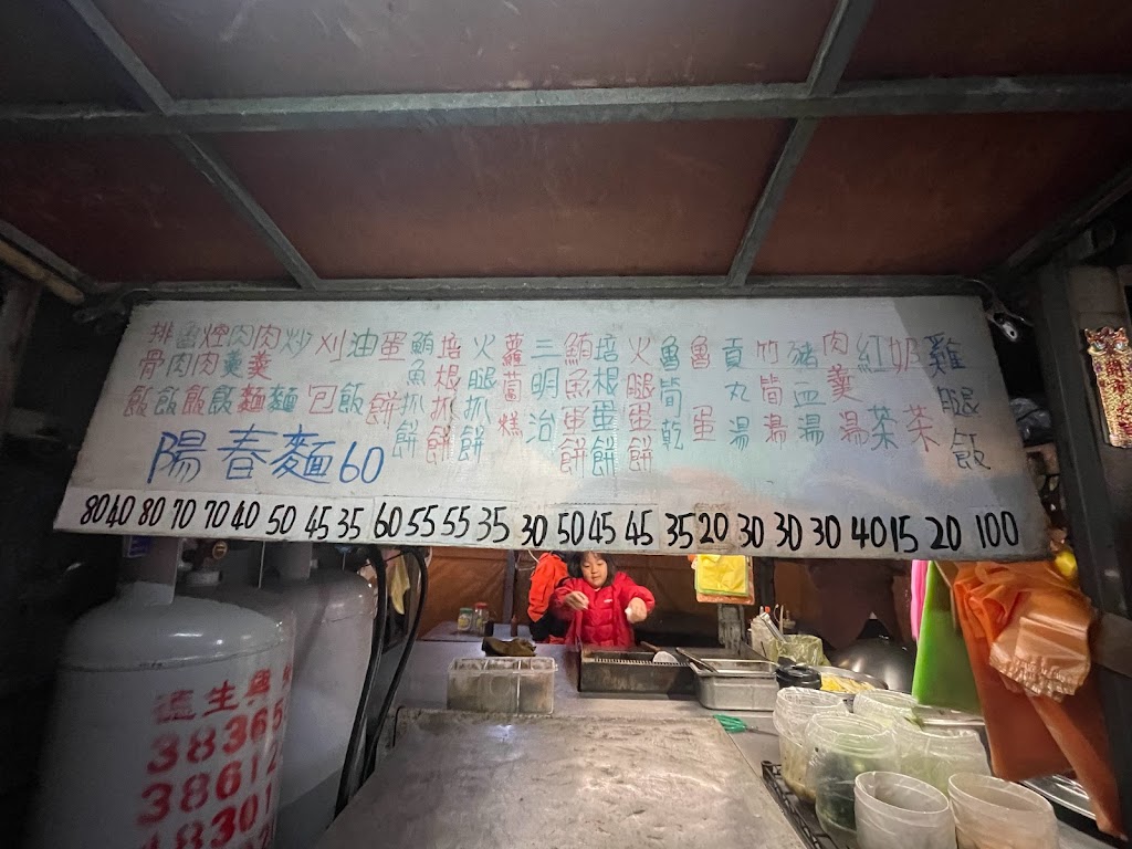 61幸福早午餐店 的照片