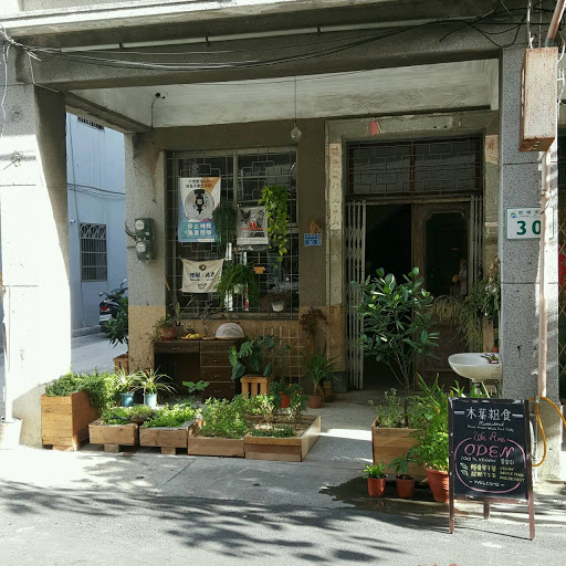 木葉粗食 Mottainai Plant-based Whole Food Café 的照片