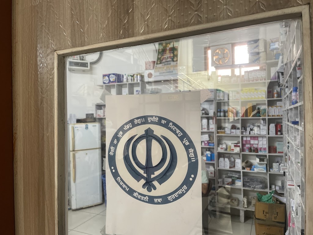 Dr. Shri Guru Granth Sahib Charitable Hospital