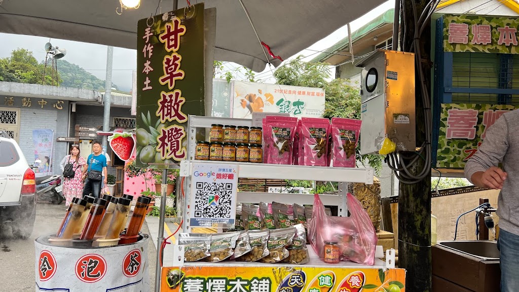南庄蕎燡本舖（伴手禮）海帶芽,桂花紅茶茶包專賣店 的照片