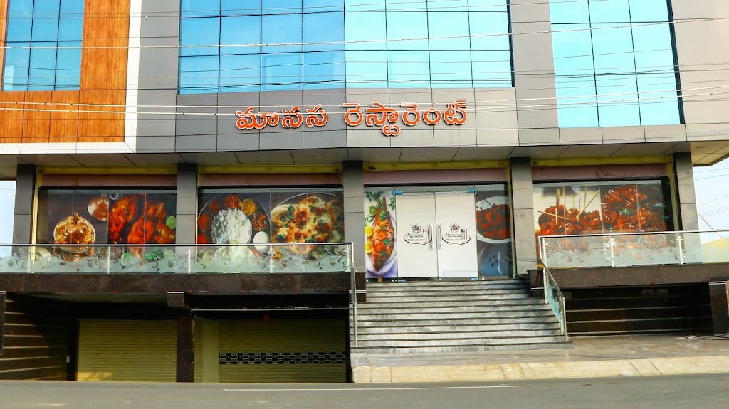 Manasa Restaurant