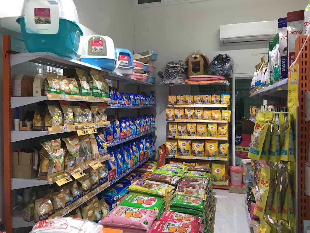 Pet u ร้านขายอาหารสัตว์ราคาถูก の写真