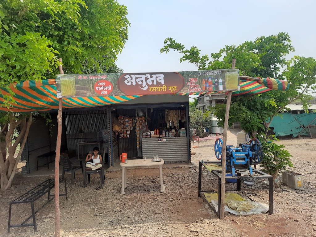 Anubhav Cold Drinks And Raswanti