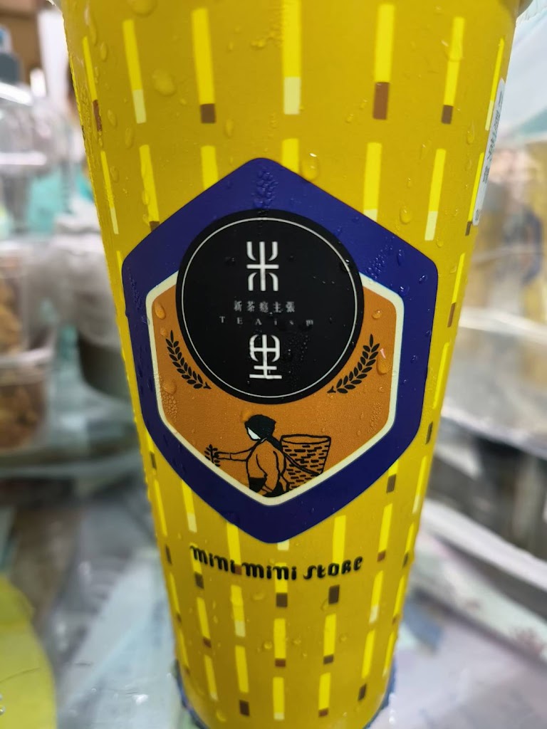 米里米里連鎖冷飲-台南東安店 的照片