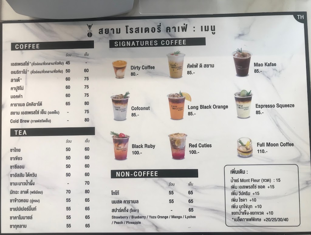 Siam Roastery's Photo/Menu