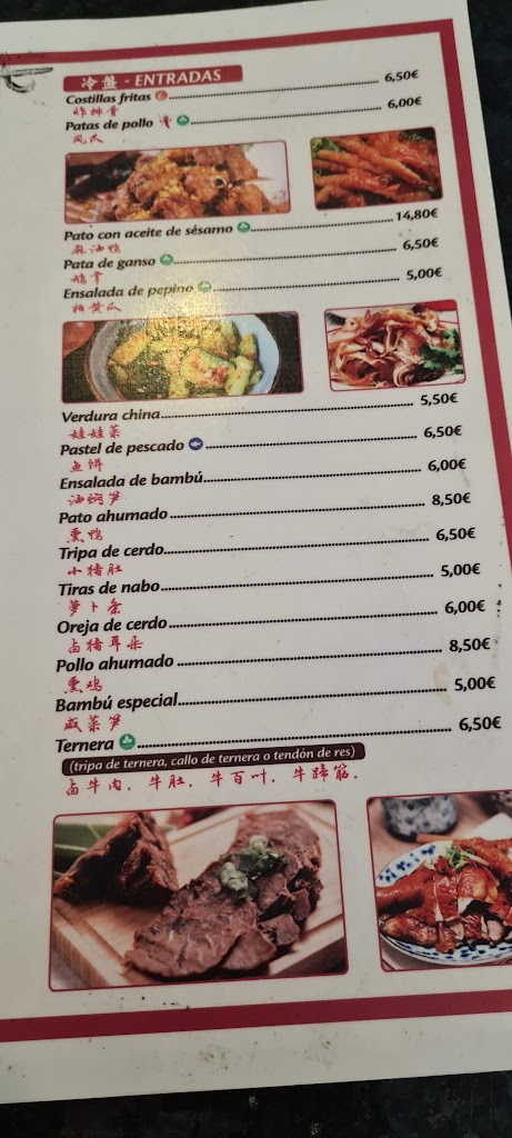 Restaurante ZheYiJia — Carta