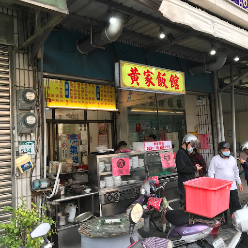 高雄市旗山區 黃家飯館 - 台灣餐廳推薦 手搖推薦 甜點推薦 買一送一 優惠訊息