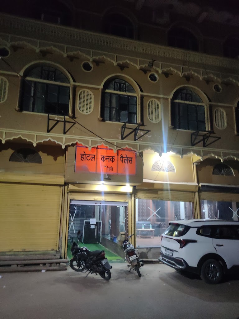 Hotel Kanak Palace