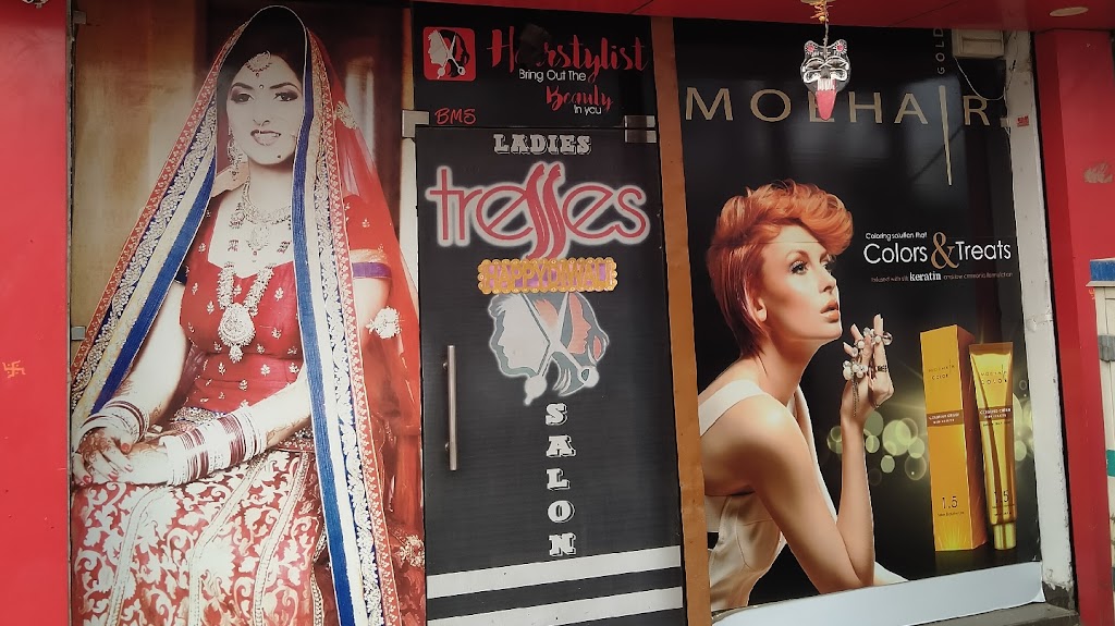 Tresses Hair And Beauty Salon