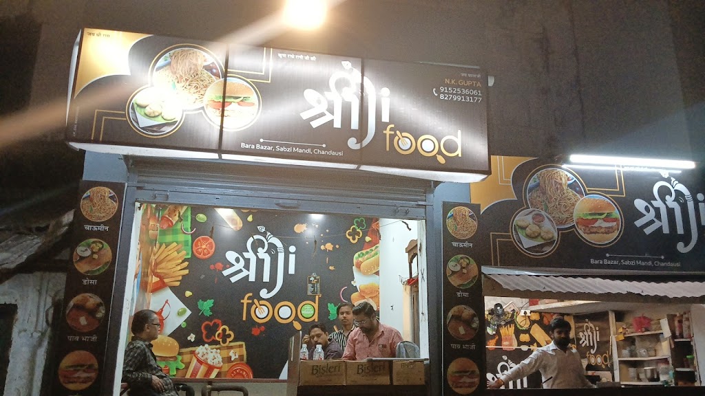 Shree Ji Fast Food