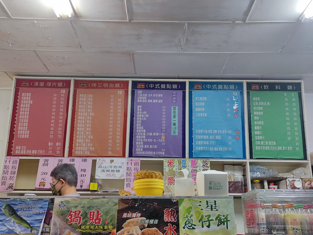 東方美早餐店台北光復南路 的照片