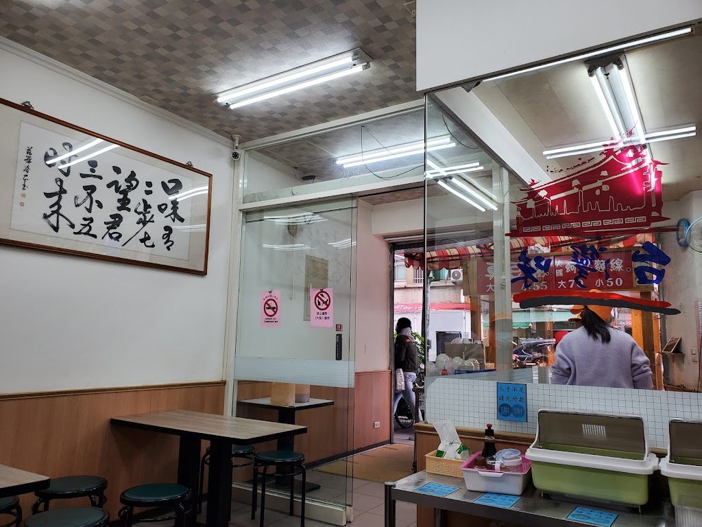 台灣味蚵仔麵線 的照片