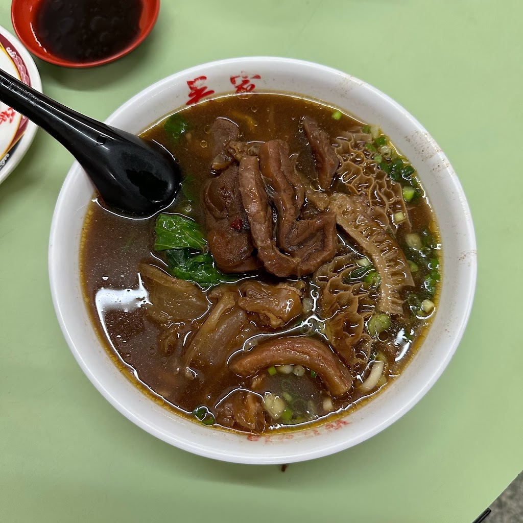 吳家牛肉麵店 的照片