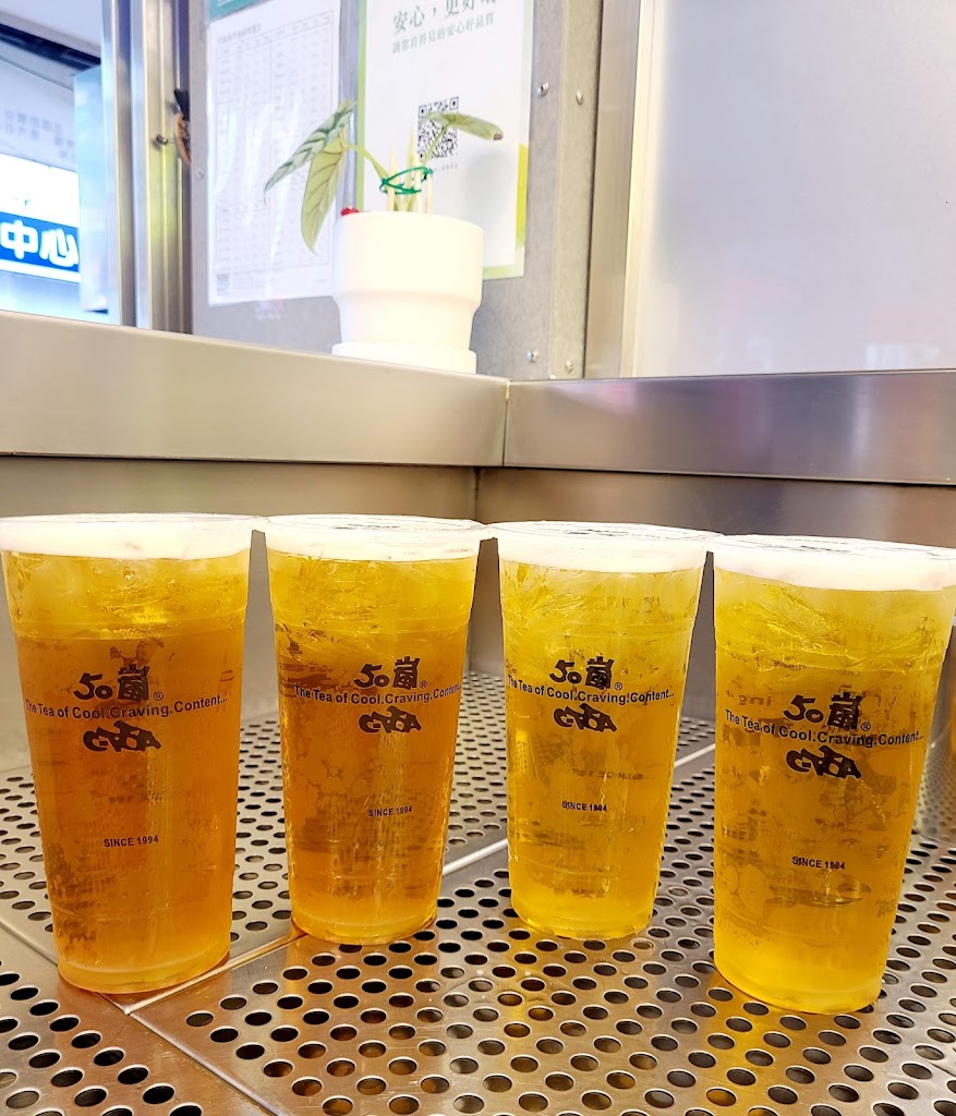 50嵐 林森店 的照片