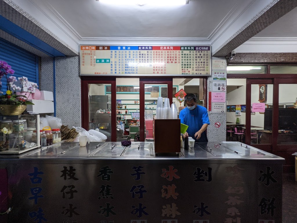 華豐冰果部 的照片