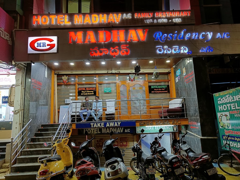 Madhav Restaurant
