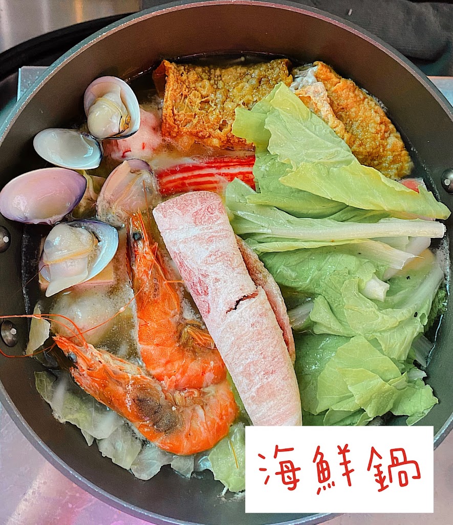 三姐的店 臭臭鍋 的照片