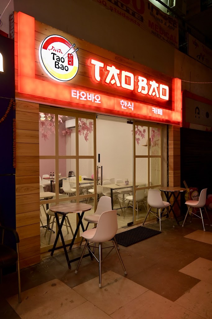 Taobao Korean Cafe