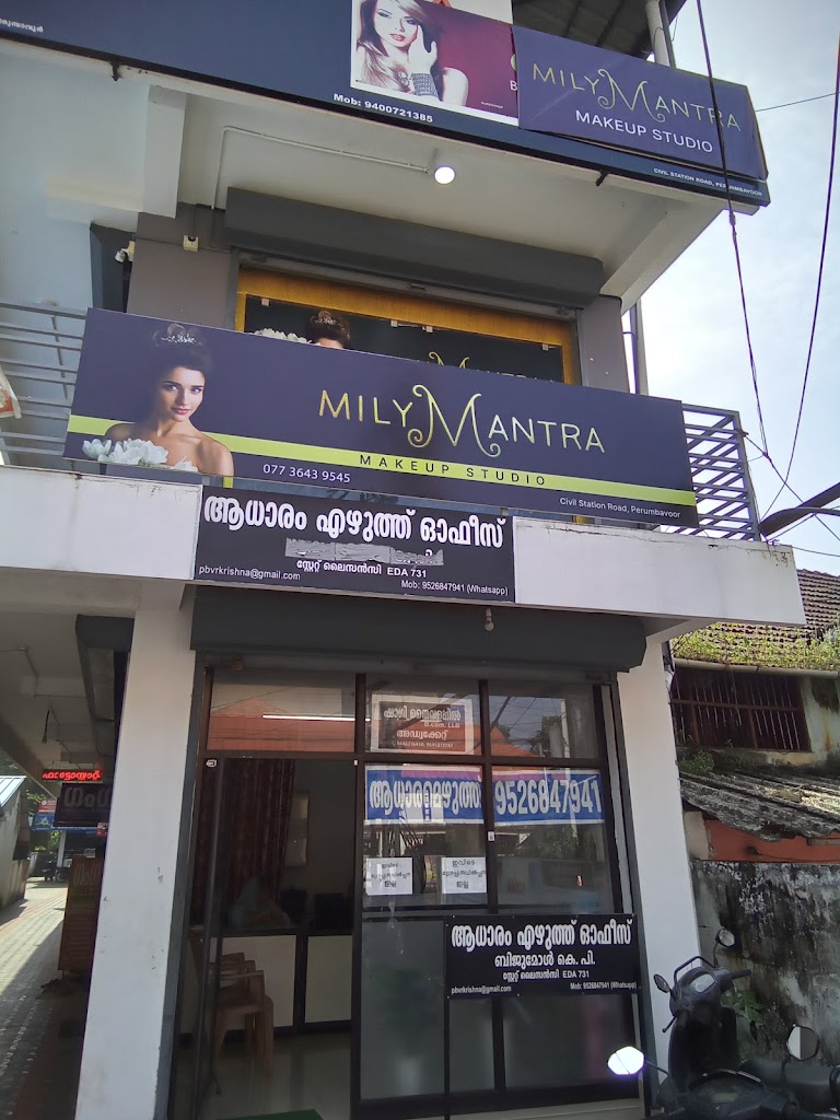 Mily Mantra Makeup Studio