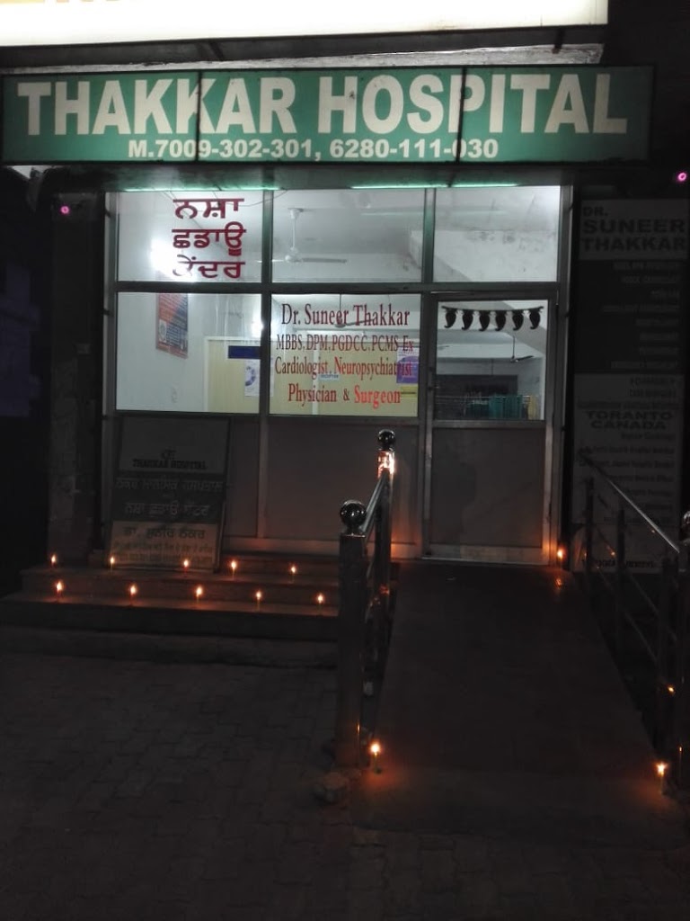 Dr. Thakkar Hospital