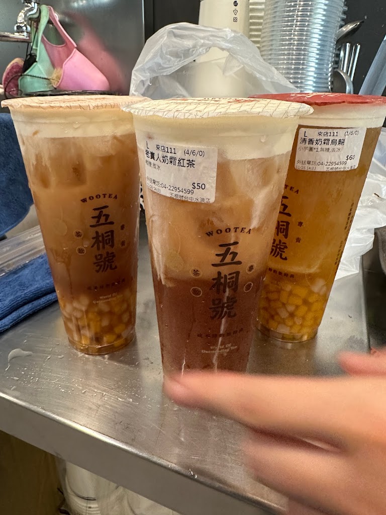 五桐號WooTEA 台中水湳店 的照片
