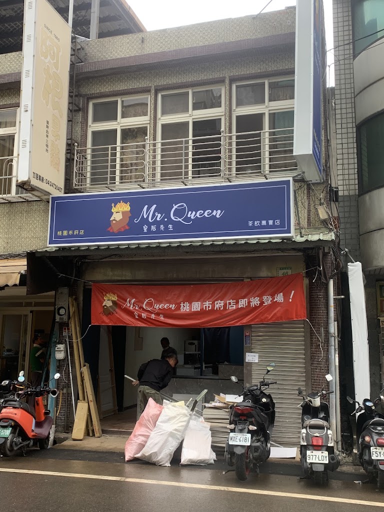 Mr.Queen皇后先生（八德介壽店）燕窩飲熱賣中 10杯外送9折、30杯85折 的照片