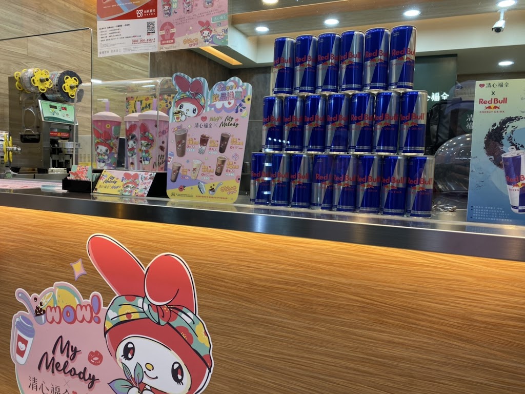 清心福全宜蘭陽明店-珍珠奶茶手搖飲料專賣店 的照片