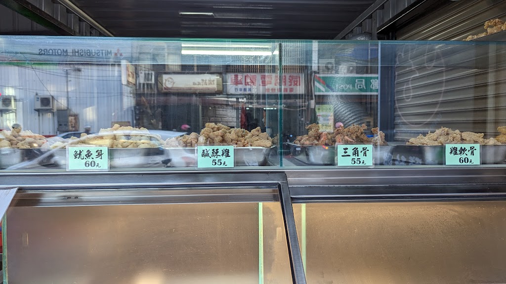 旺萊鹹酥雞 竹北中正東店 的照片
