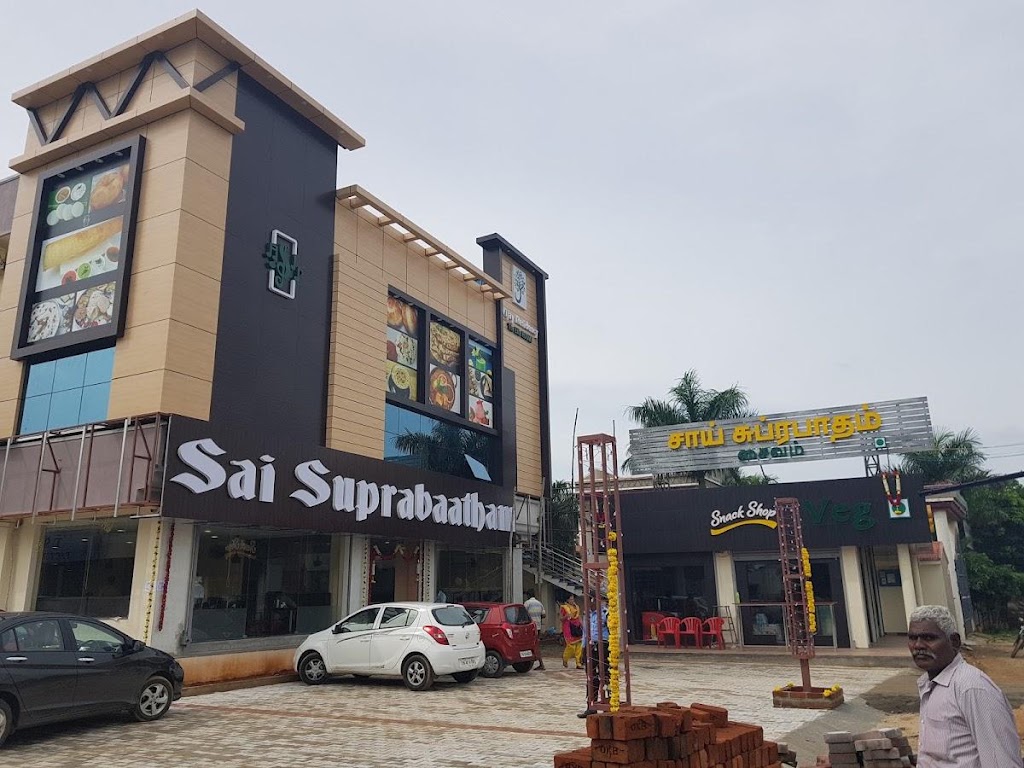 Sai Suprabaatham Vegetarian Restaurant Authentic Vegetarian Restaurant