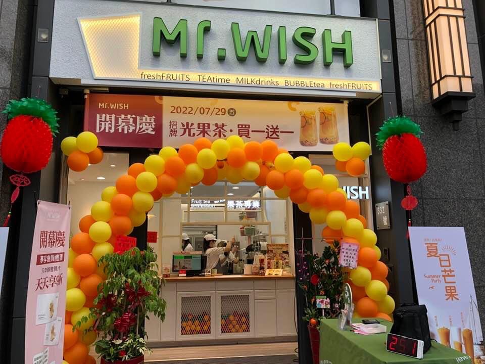 Mr.Wish 新營民治店 的照片