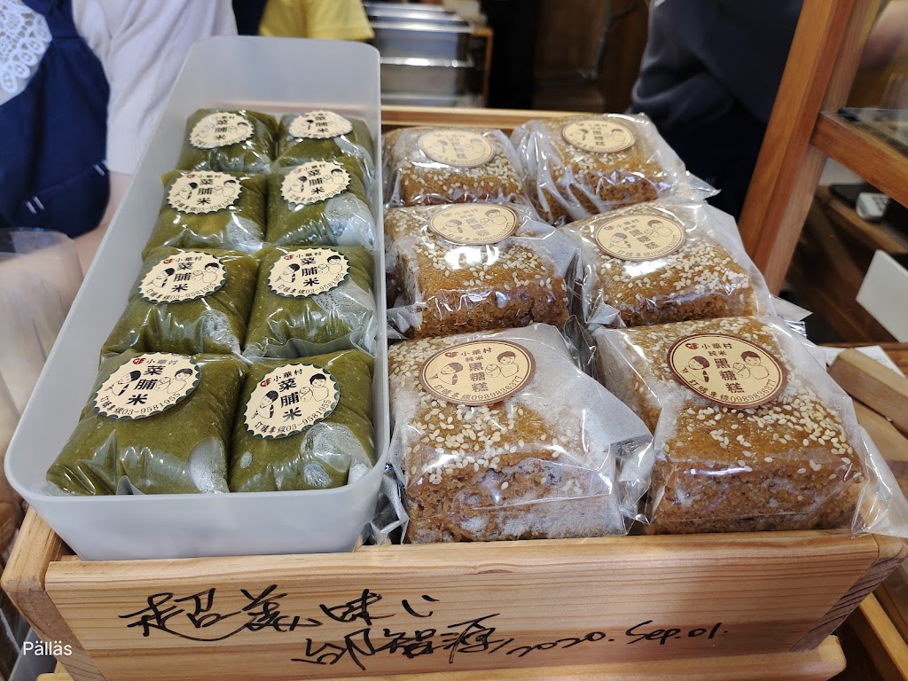 小華村純米手作粿店 的照片