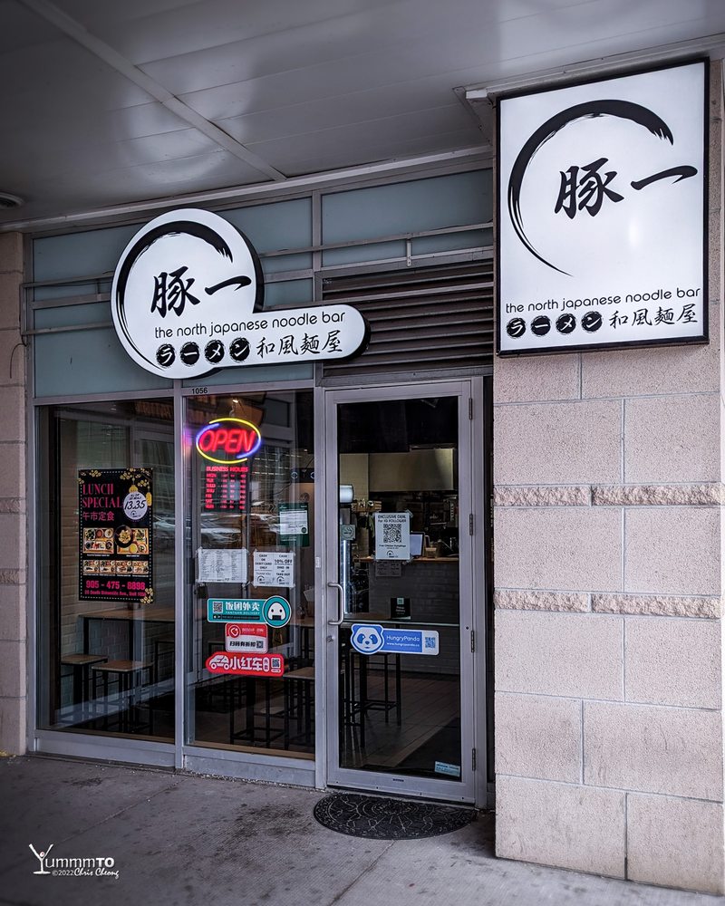 The North Japanese Noodle Bar