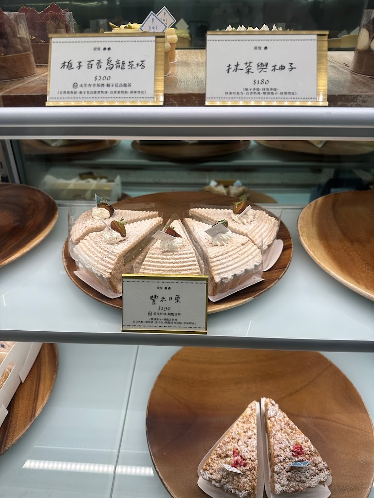 Ponpie 澎派大安店 水果塔專門店｜甜點｜生日蛋糕 的照片