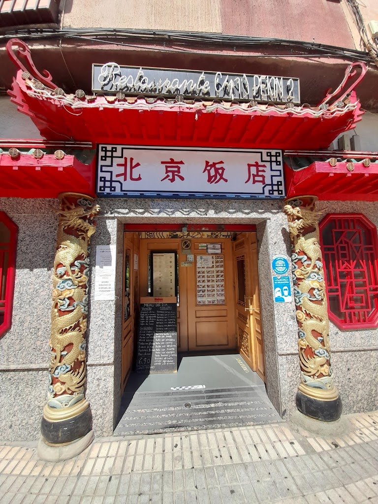 Restaurante Chino "Pekin II"
