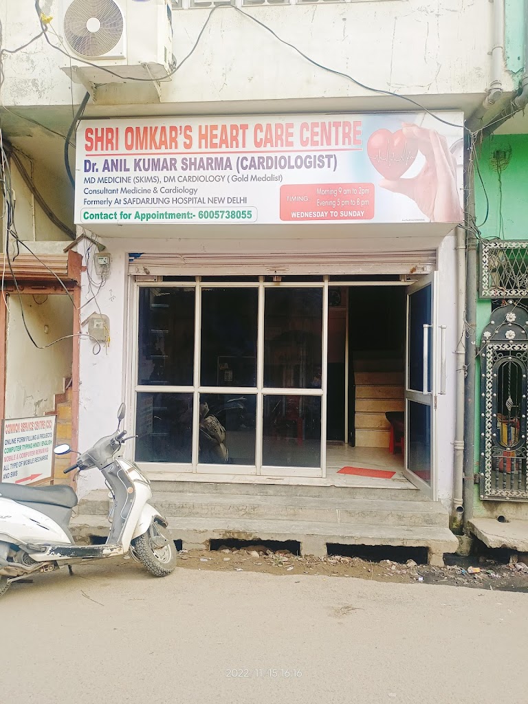 Dr. Dr Anil Kumar Sharma Best Cardiologist In Udhampur Jammu