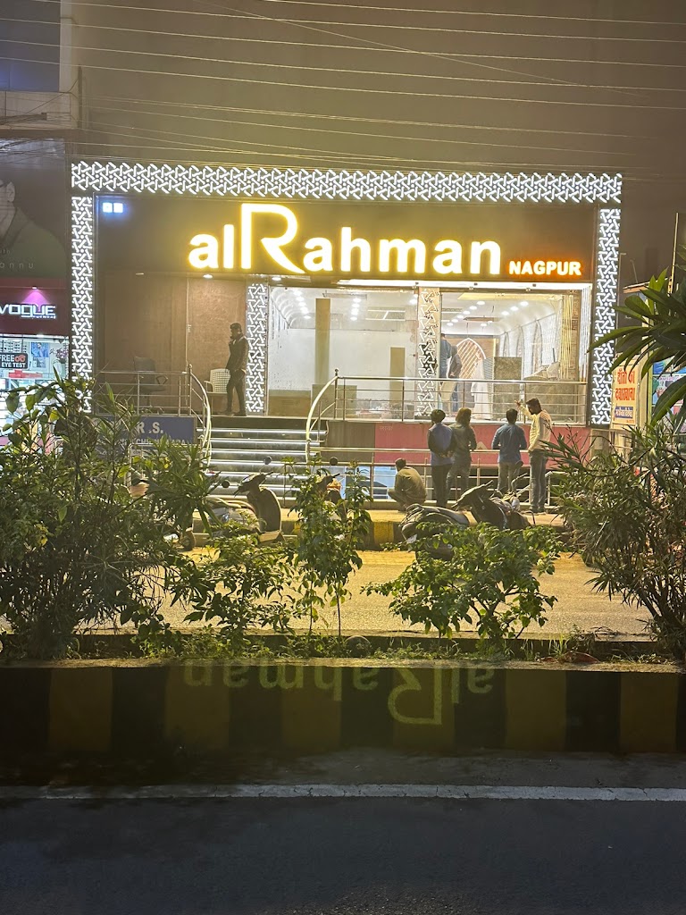Hotel Al Rahman