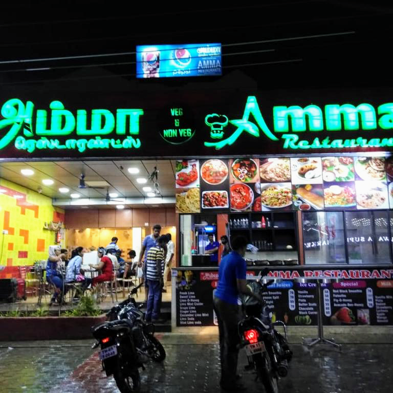 Amma Restaurants