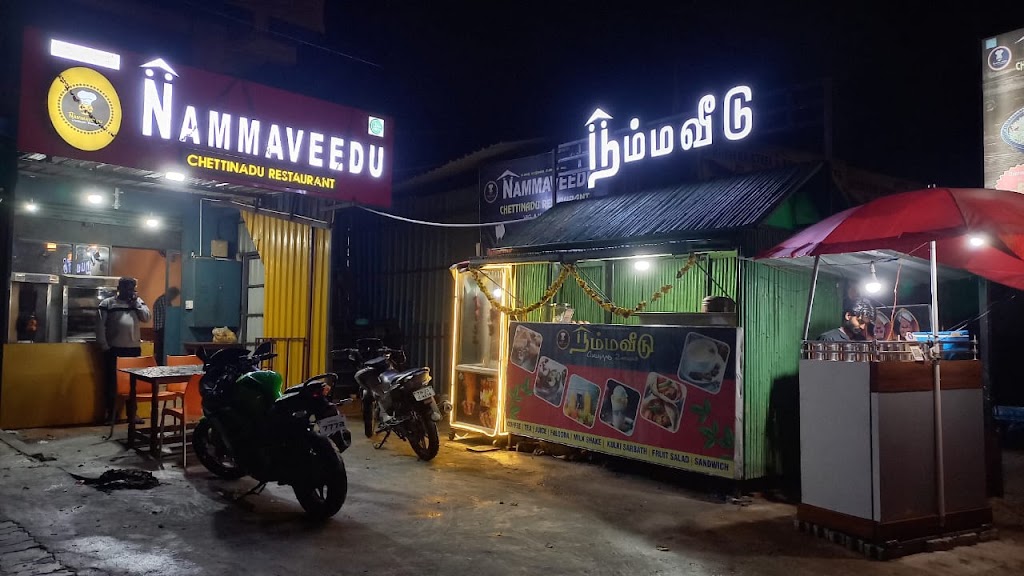 Nammaveedu Chettinadu Restaurant