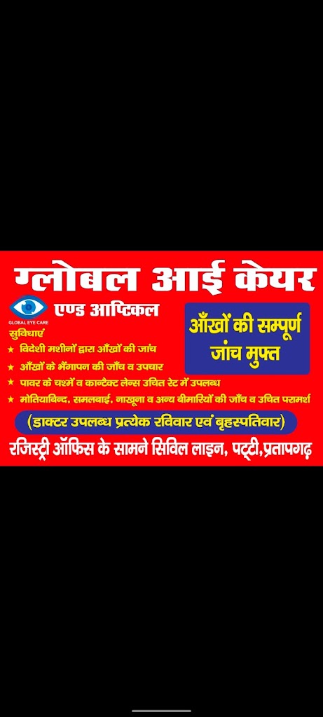 Global Eye Care Opticals