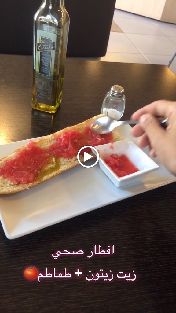 Reina Reposteria Cafe — Videos