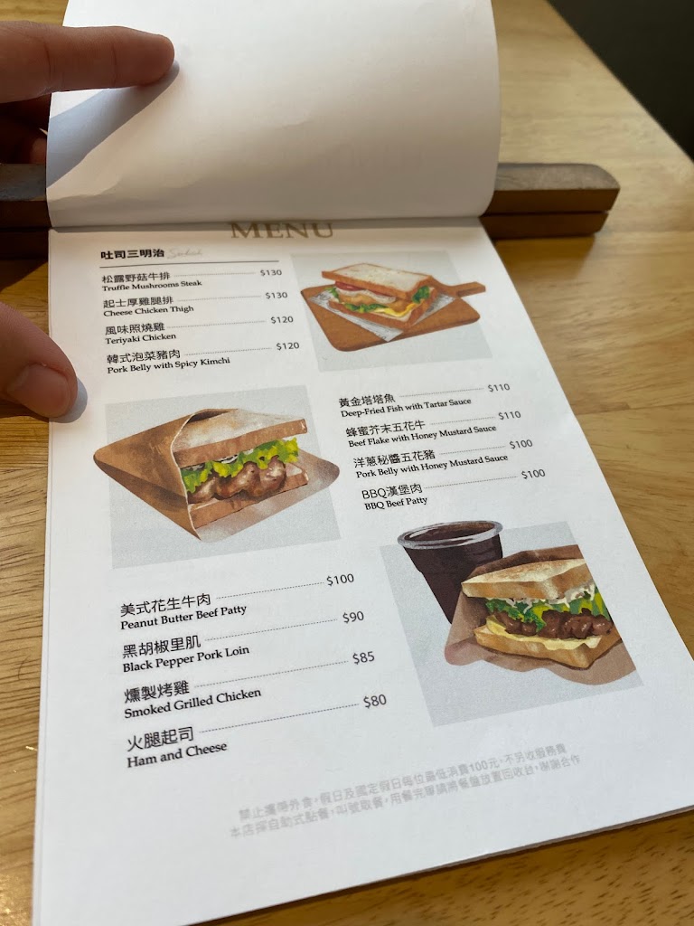 The Fun 樂房早午餐-嘉豐店 的照片