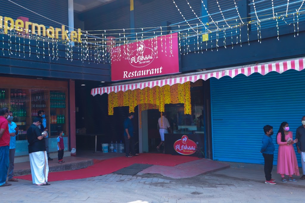 Alfahami Restaurant