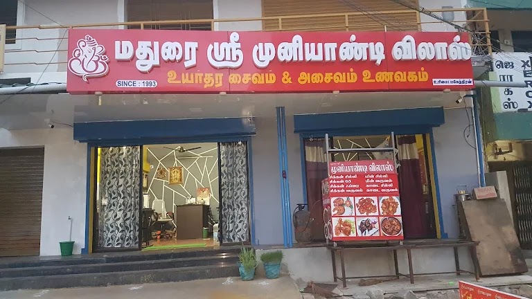 Madurai Sri Muniyandi Villas