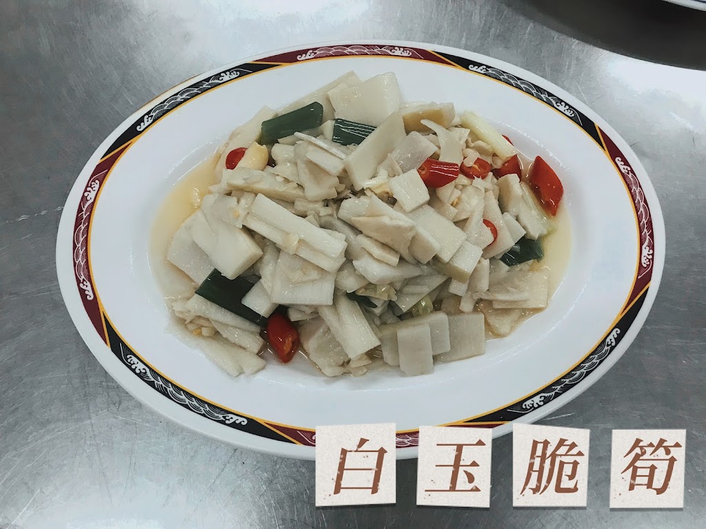 日月香土雞城 的照片