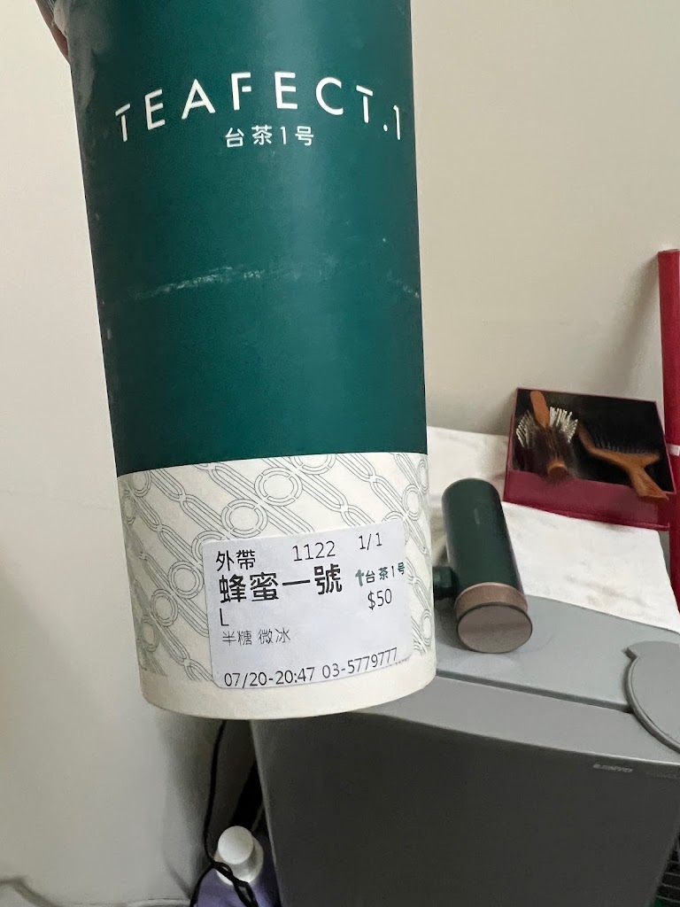 台茶1号 Teafect.1新竹光復店 的照片