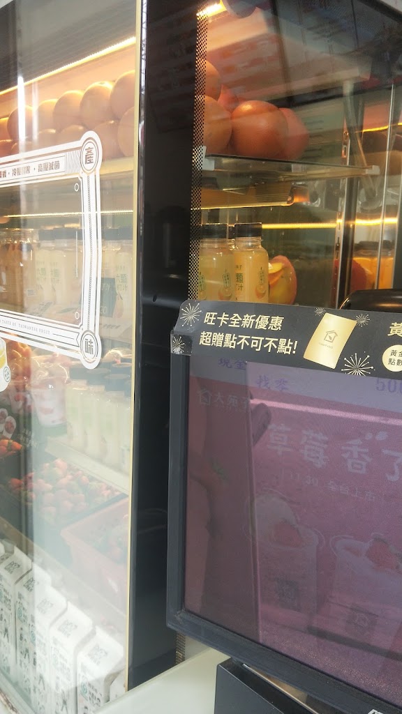 大苑子茶飲專賣店(善化中正店) 的照片