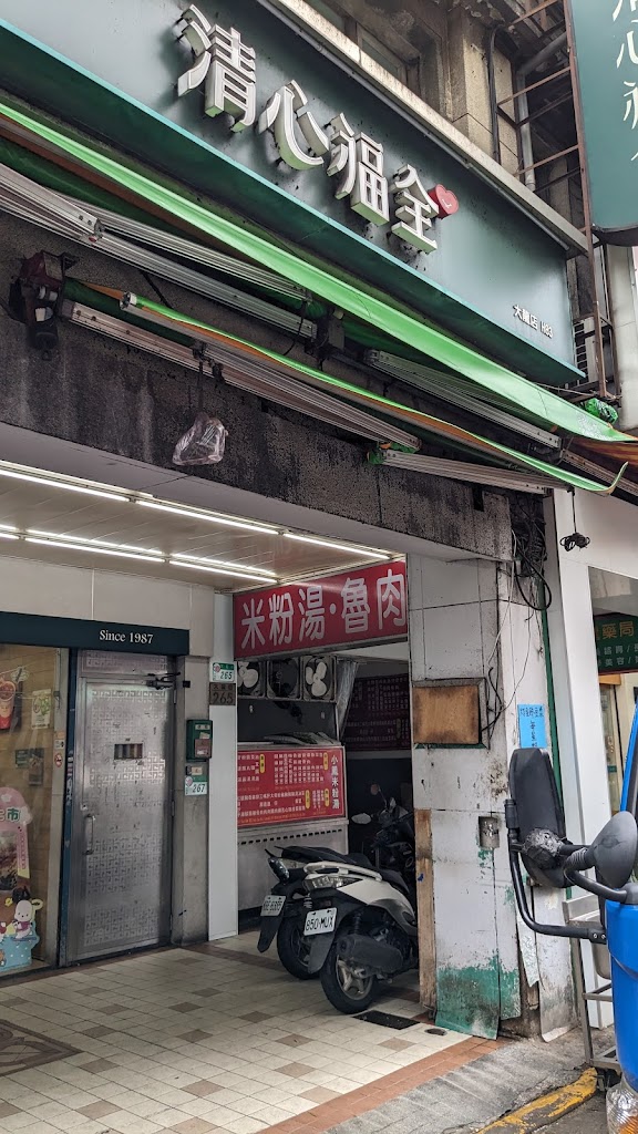 清心福全大同大龍店-珍珠奶茶手搖飲料專賣店 的照片