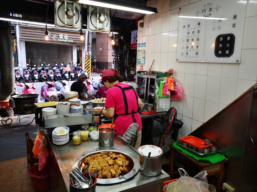 麗香的店阿本伯燒賣 的照片