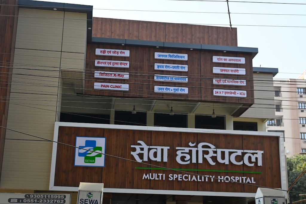 Dr. Sewa Hospital